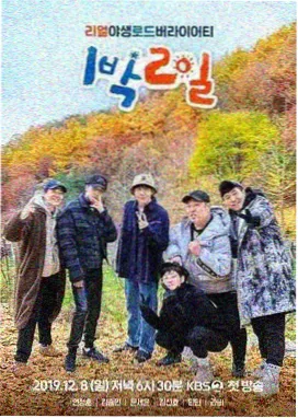 明星大侦探 磁力天堂